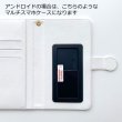 画像7: 【フルオーダー】手帳型スマホケース (7)